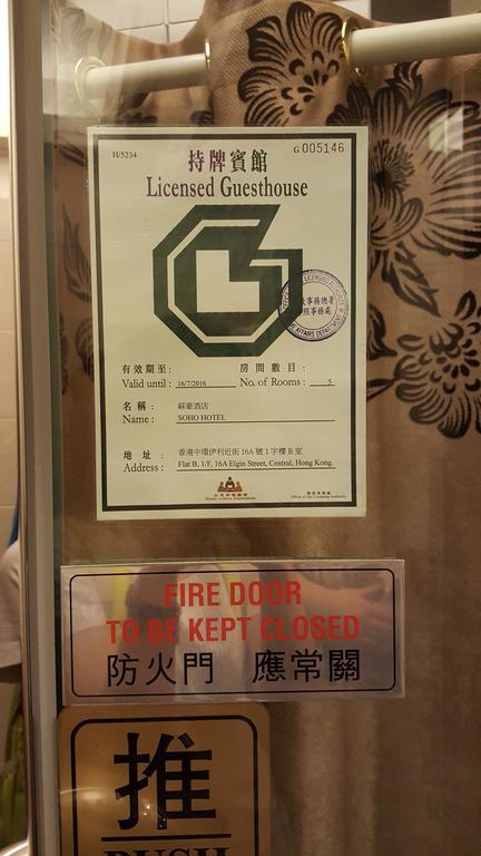 Soho Hotel Hongkong Zewnętrze zdjęcie
